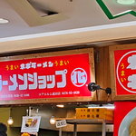 〇化の豚骨醤油ジャンク味とリンガーハットのつけ麺!!