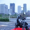 横浜ツーリング(1)