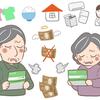 【事故運・金運】最悪の運を回避して、被害を最小限に抑える方法
