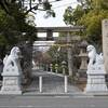 兵主神社（ひょうすじんじゃ：岸和田市西之内町）～豊臣秀吉建造による重要文化財の本殿をもつ兵主神の祭祀氏族
