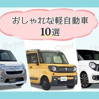 オススメの四角いクルマ10選 軽ワゴン Suv バンなどボディタイプ別に紹介 クルマのわからないことぜんぶ 車 初心者のための基礎知識 Norico ノリコ