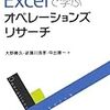 Mixed Integer Programming(混合整数計画法)による障害物回避モデル予測制御とJulia, Pythonによるサンプルプログラム