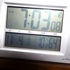 何か収穫は無いかな？の畑だったが・・・・・