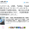 見られちゃダメなの？