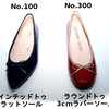 RAIN ORDER SHOES①(形と色の選択)