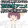 暖房ないと寒いし、あると暑い