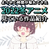 暖房ないと寒いし、あると暑い