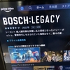 BOSCH 再び　検査受診　重症