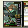 くじ