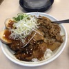 松屋の角煮丼はアップグレードされていたのか！？