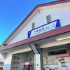 滝野川から下板橋駅へ。