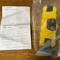ルンバのバッテリーを交換