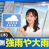 『【R7.09.18】体調不調でニュースで勉強のみだったのだ！！【＃ナマポの一日】』