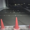 今週は毎日、駐車場コンクリ-ト打ち