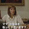 籠の中の乙女