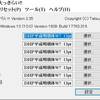 4K ディスプレイ（EIZO FlexScan EV2785）の表示環境を「Meiryo UIも大っきらい!!」などを利用して見直してみました