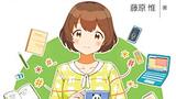 『Markdownライティング入門』藤原惟　技術の泉シリーズ