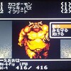 6623 ウィザードリィ1 GBC 269