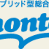 honto で電子書籍