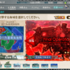 2024夏イベの感想と、今後に向けての目標