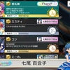 ミリシタ3周年を終えて