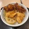 今晩は久々に外食。天丼屋さんの"さん天"にきました。