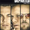 【ディパーテッド】マーティン・スコセッシ監督、レオナルド・ディカプリオ、マット・デイモン、ジャック・ニコルソンら豪華キャストによるクライムサスペンス