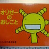 BUY 2009/07/24