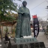 新馬場駅　天神湯と登龍①