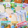 最近ブームのサラダチキン食べてる？コンビニフリークスが選ぶサラダチキンはこれだ！