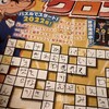 クロスワードパズルを侮ってはいけない