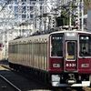 阪急京都線乗車記20230101…鉄道風景322