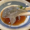 網元料理 あさまる「しらす御膳」（茅ヶ崎市）～ 朝どれ生しらす