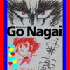 ✨㊗️お誕生日！永井豪先生✨㊗️ハニーちゃん50周年❤️