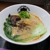 【猪骨ラーメン 猪三】多くの方がまだ食べたことない。広島では珍しいジビエのラーメンが味わえる新店(西区庚午北)