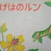 読み聞かせ