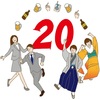 成人の日の対象年齢は20歳が多数らしい（要確認）