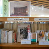 文豪と図書館