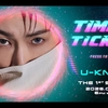 『Time's Tickin'』広告映像@Ktown4u｜260720