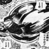 ワンピースボビンを撃った3人の正体は ある陰謀の真実を解明 漫画の世界 ワンピースボビンを撃った3人の正体は ある陰謀の真実を解明 漫画の世界