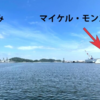 日米の最新ステレス艦とは｜ズムウォルト級ともがみ型の技術と特徴を徹底解説
