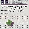 「ちゅういけっかん・たどうせいしょうがい」のひとへ