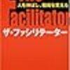 2017年3月に読んだ本