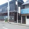 路地の風景4-1【善通寺市】