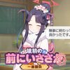 1/31日記（ブーアー、アニメ、冬）