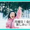 昔の自分へ「会社つらいなら、ブログはじめなッ！?５１倍ラクになるよ！」