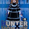 【HUNTER×HUNTER】《15巻》外法には外法を…名言には名言を…。ベストワードレビュー！