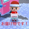 どうぶつの森、裏技？！わたしがいっきに大金持ち、リーフチケットの束を手に入れた方法！