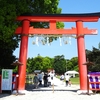 上賀茂神社