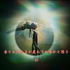 フォト５７５『　赤とんぼ生まれ変わりの吾かと思う　』ｚｒ０９０２ｓｒ１２